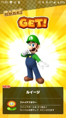 Mario Kart Tour: Erste Eindrücke aus der Beta
