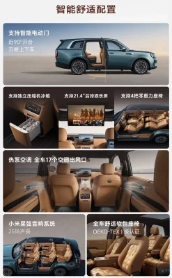 Xiaomi SkyNomad: Riesen-SUVs mit über 1.700 km Reichweite und ab 33.000 Euro