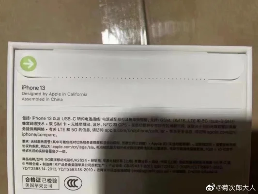 Ohne Kunststoff: So sieht die Verpackung des iPhone 13 aus