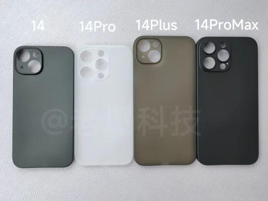 Foto zeigt vier Schutzhüllen des iPhone 14