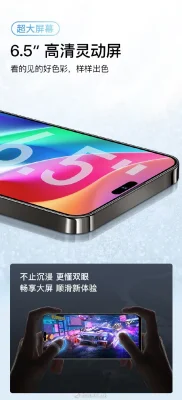 Für 123 Euro: Chinesischer Klon des iPhone 14 Pro mit Dynamic Island erschienen