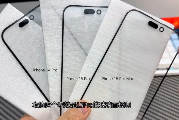 iPhone 15 Pro soll auch extrem dünnen Displayrand erhalten
