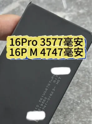 Höhere Kapazität: Video zeigt vermeintlichen Akku des iPhone 16 Pro Max