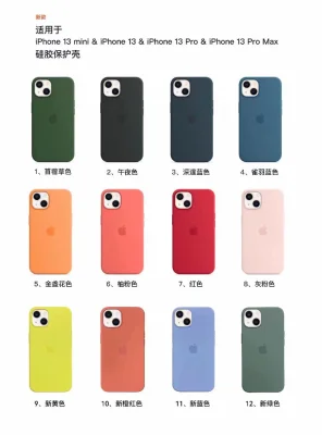 Silikon Case für das iPhone 13 bald in vier neuen Farben verfügbar?