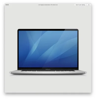 Hinweise auf 16 Zoll MacBook Pro in der Beta von macOS 10.15.1 entdeckt