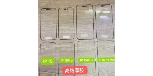 iPhone 15: Geleaktes Bild zeigt dünne Displayränder
