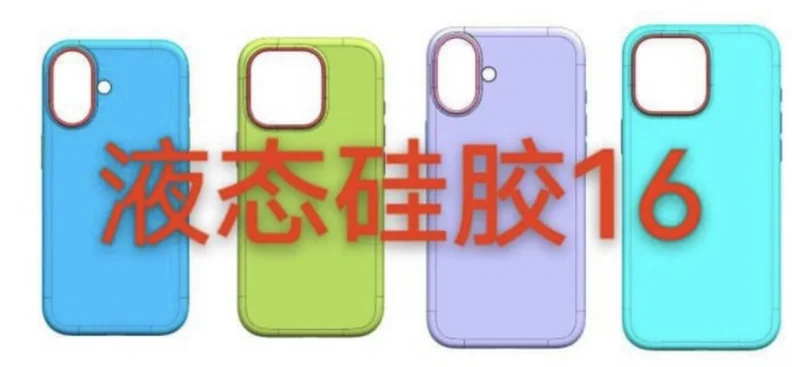 iPhone 16 und die Aufnahmetaste: Neue Bilder von Schutzhüllen im Netz aufgetaucht